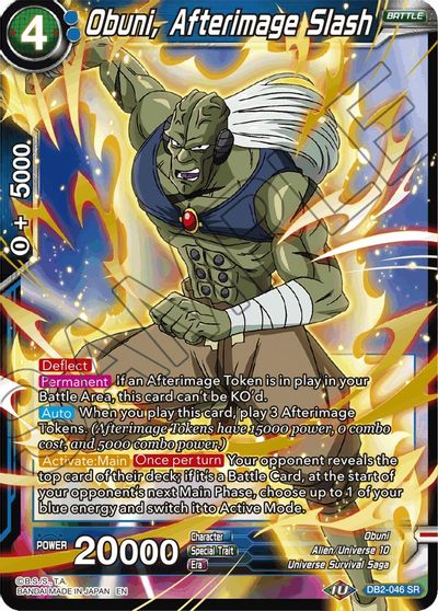 Obuni, Afterimage Slash (Reprint) (DB2-046) [Battle Evolution Booster]